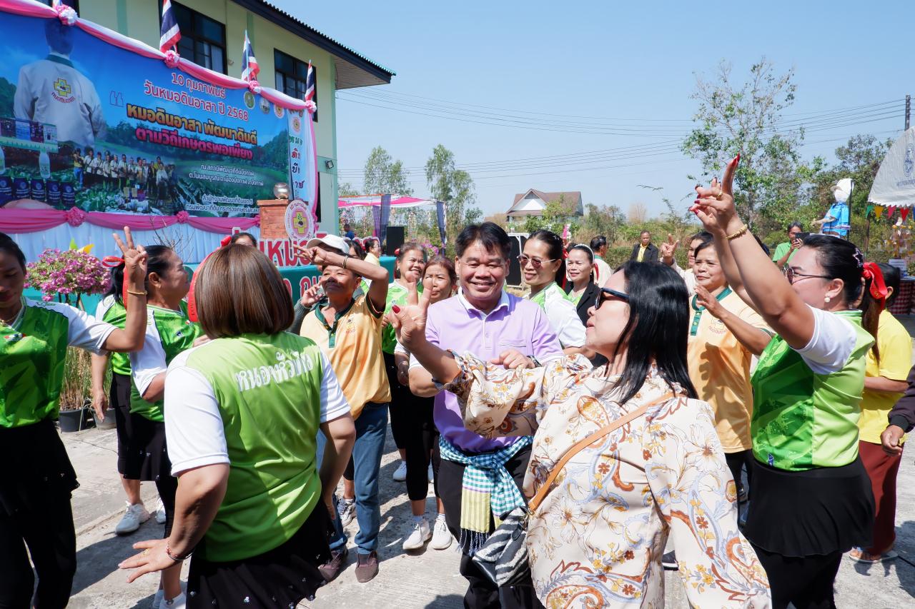 ภาพประกอบที่ 4