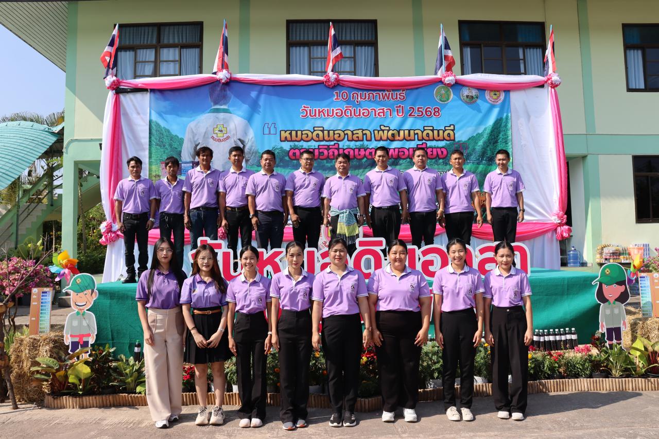 ภาพประกอบที่ 0