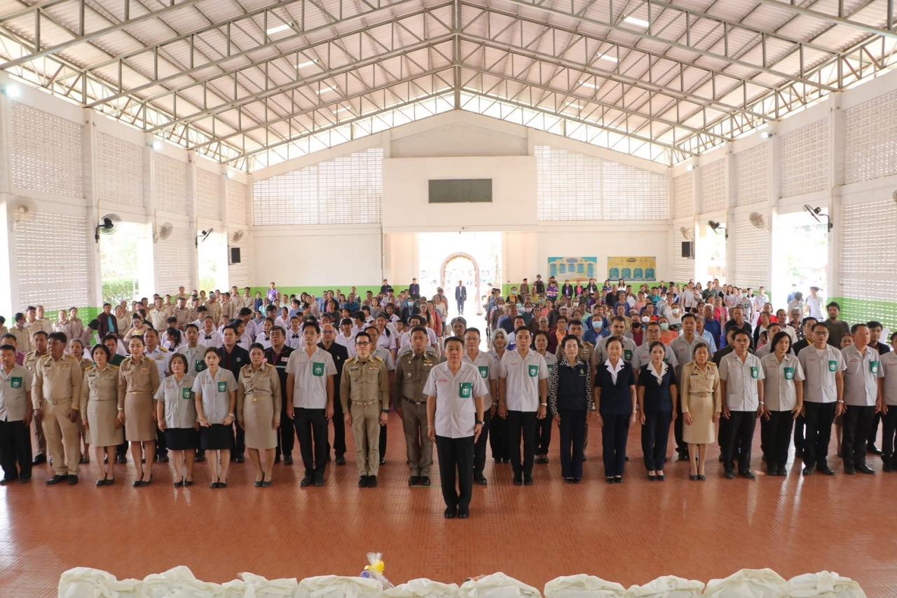 ภาพประกอบที่ 18