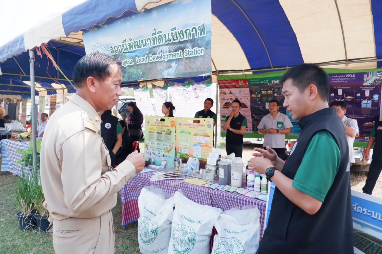 ภาพประกอบที่ 12