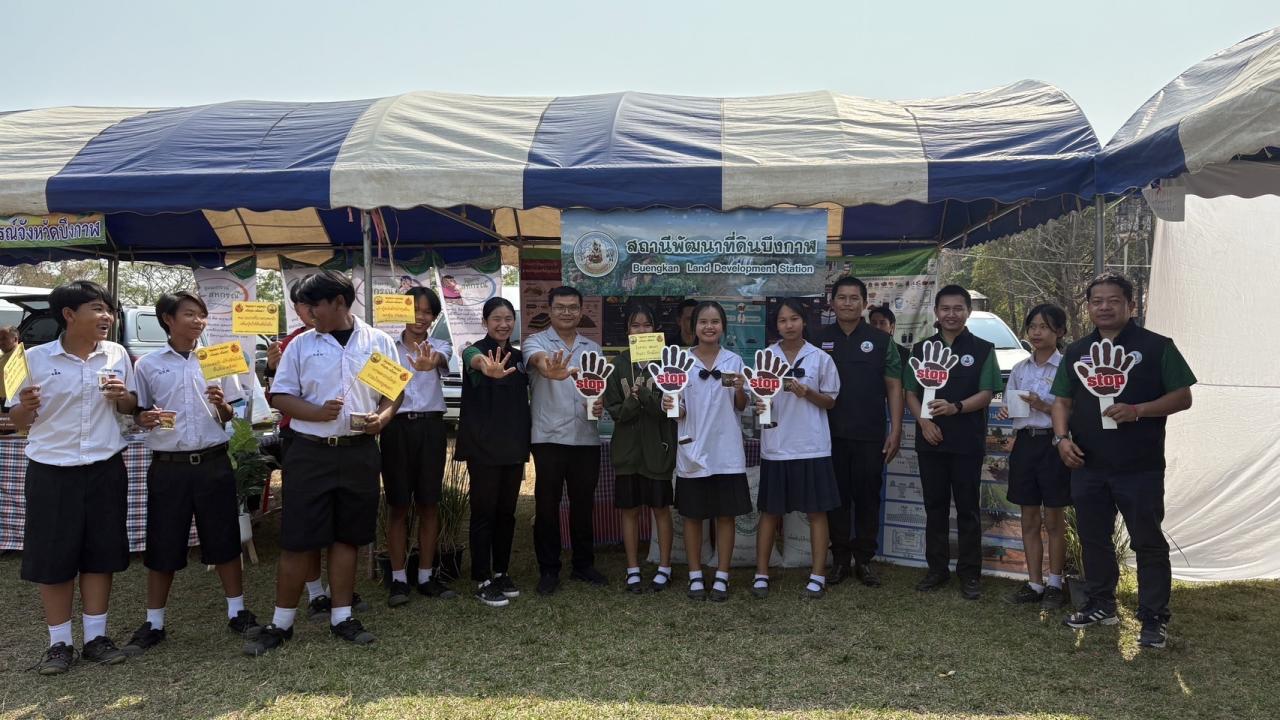 ภาพประกอบที่ 11