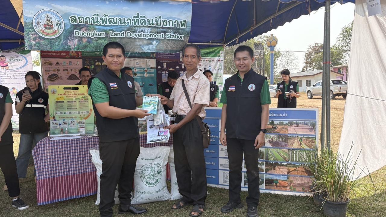 ภาพประกอบที่ 9