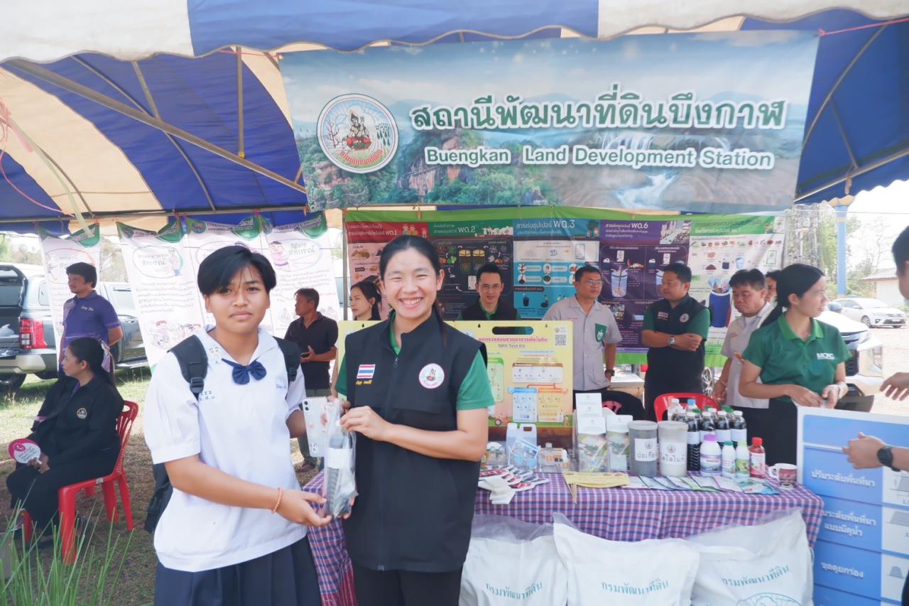 ภาพประกอบที่ 5