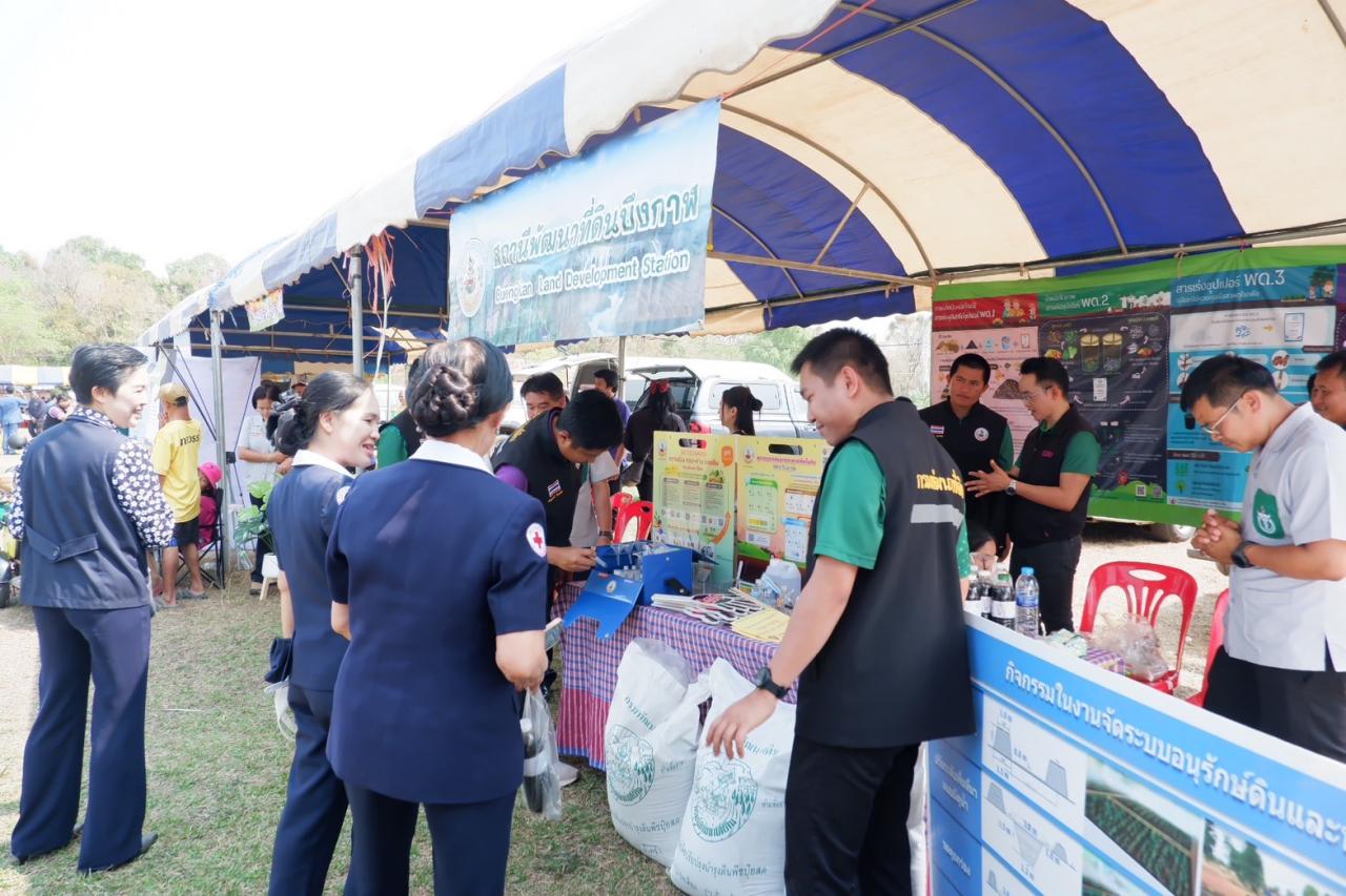 ภาพประกอบที่ 4