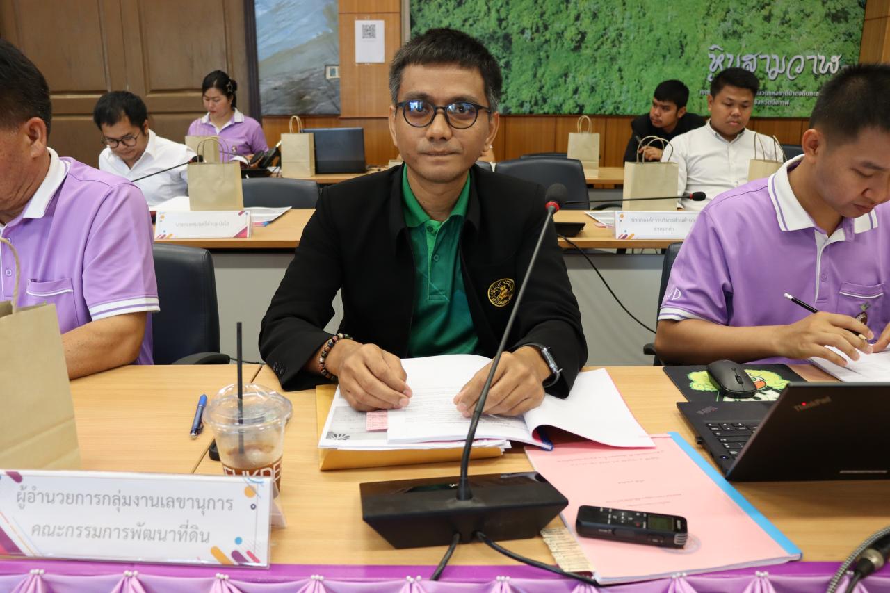 ภาพประกอบที่ 7