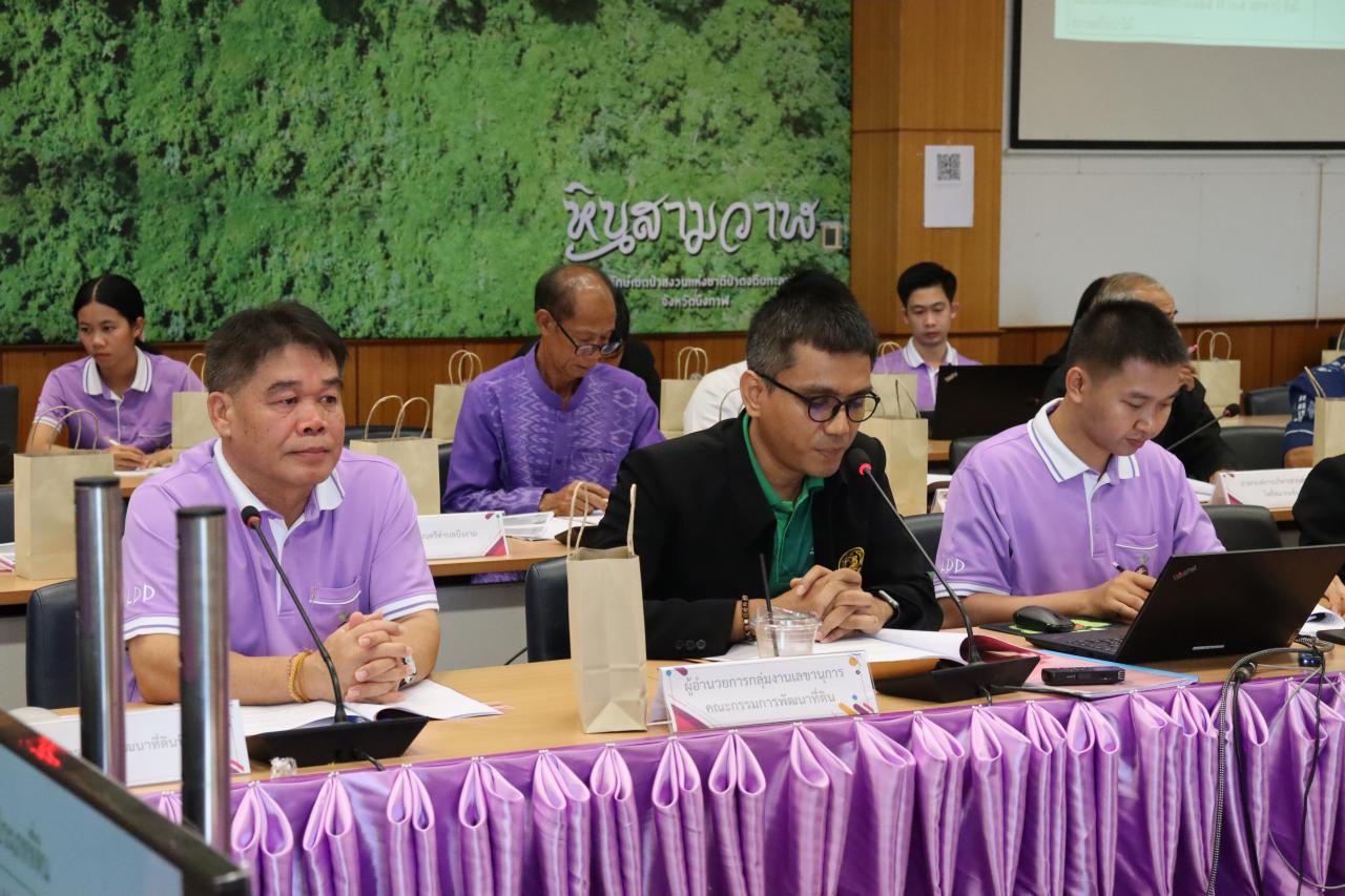 ภาพประกอบที่ 6