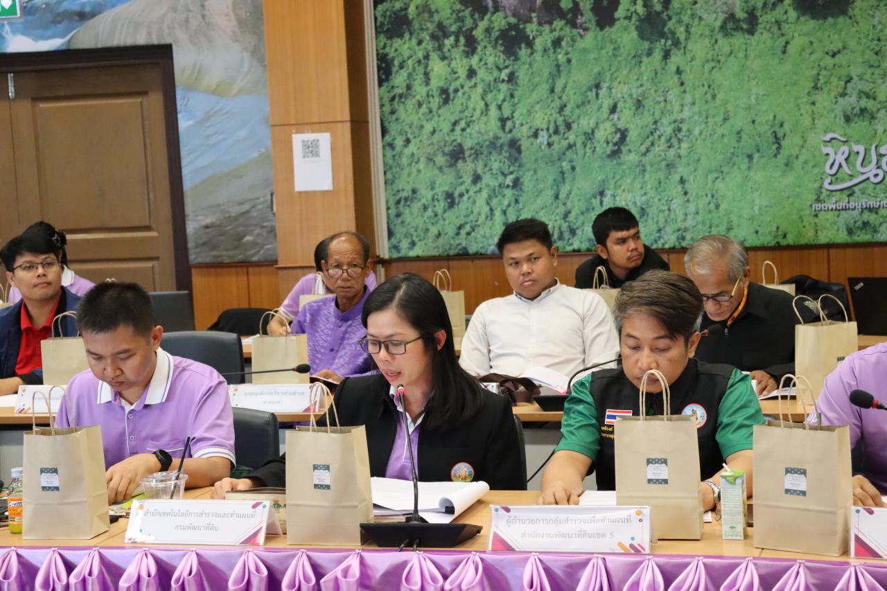 ภาพประกอบที่ 4