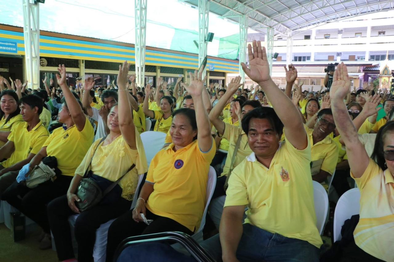 ภาพประกอบที่ 4