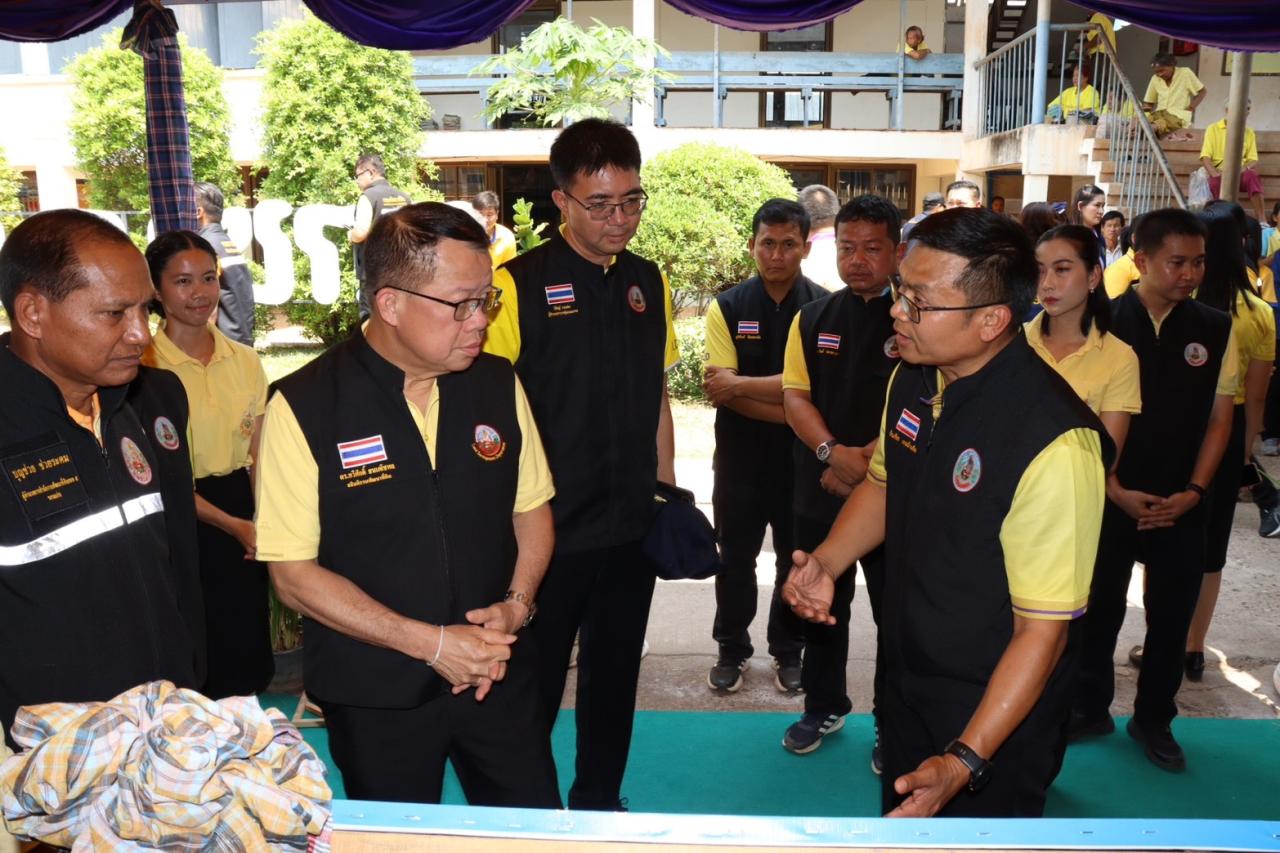 ภาพประกอบที่ 3