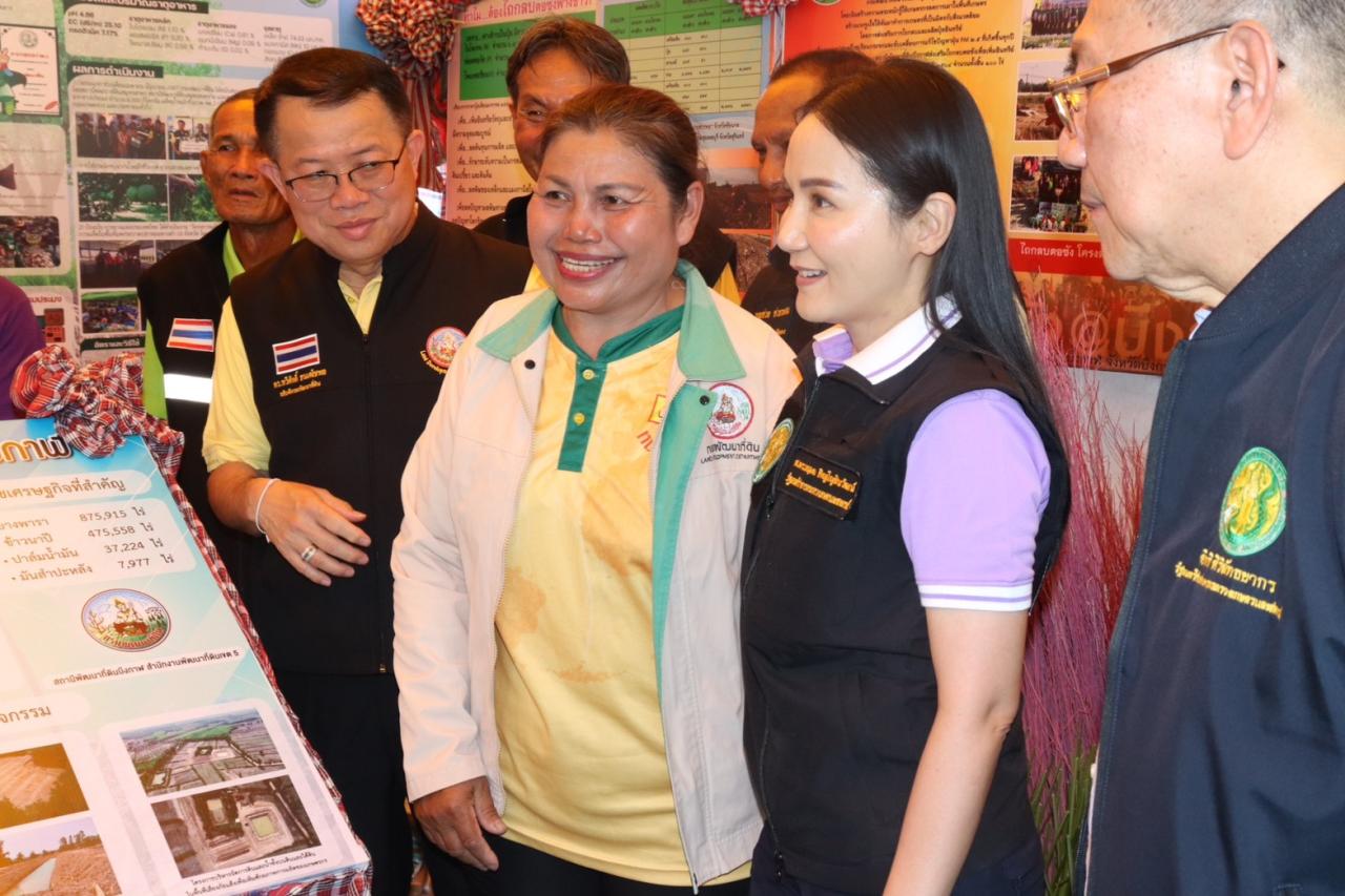 ภาพประกอบที่ 2