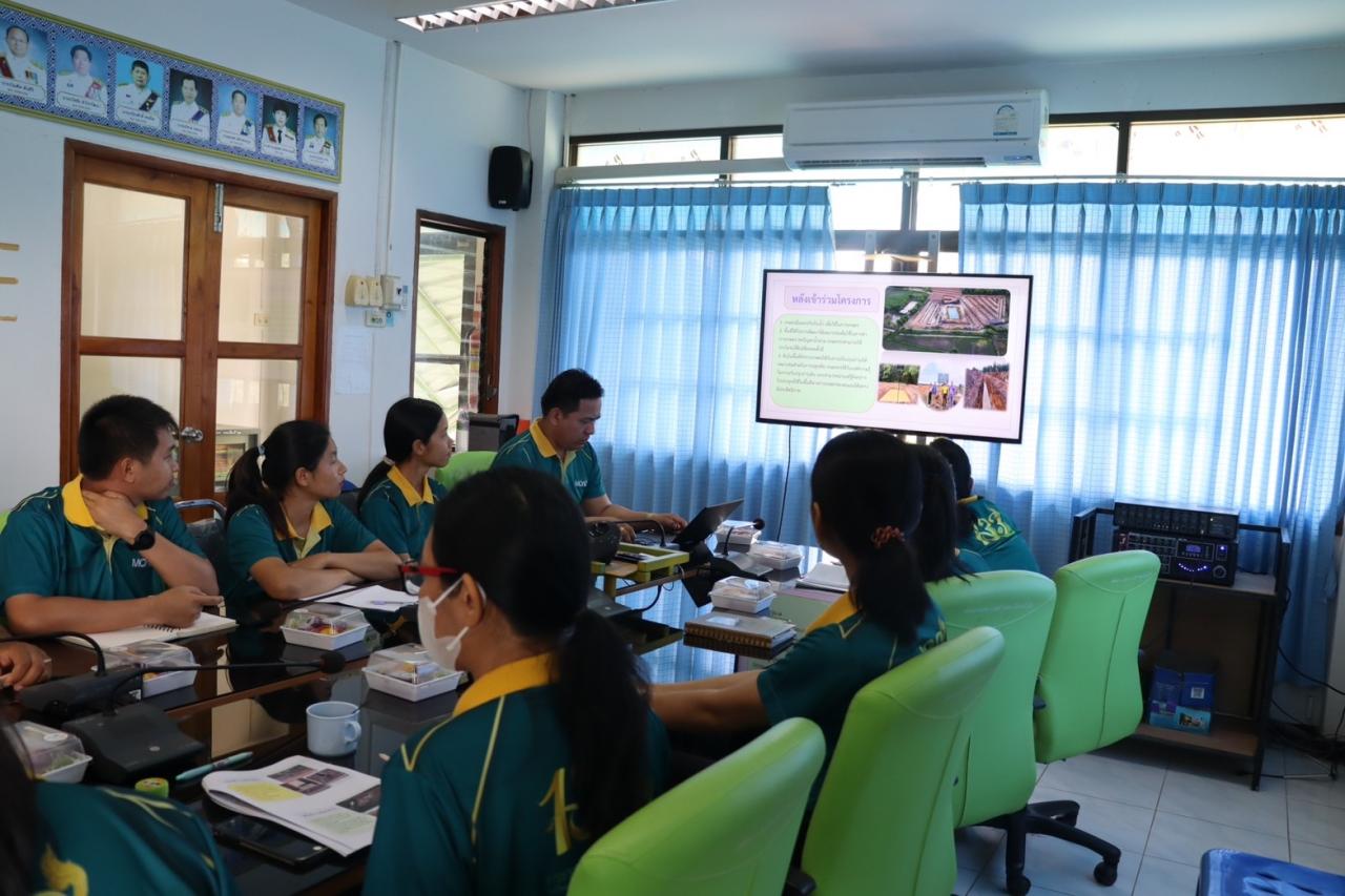 ภาพประกอบที่ 3