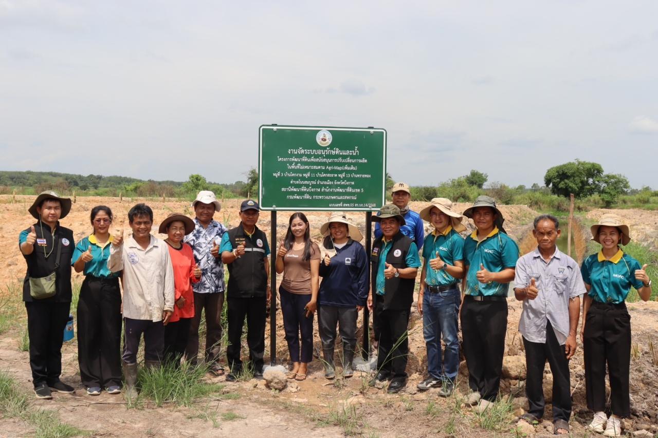 ภาพประกอบที่ 9