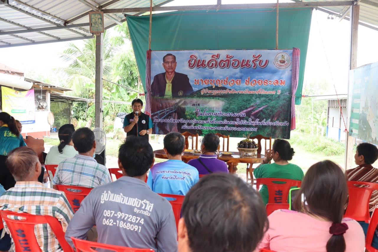 ภาพประกอบที่ 14