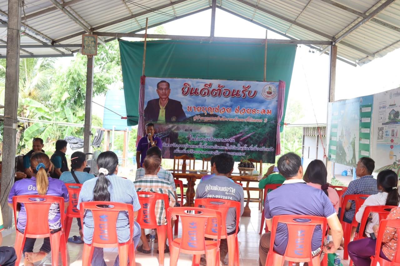 ภาพประกอบที่ 15