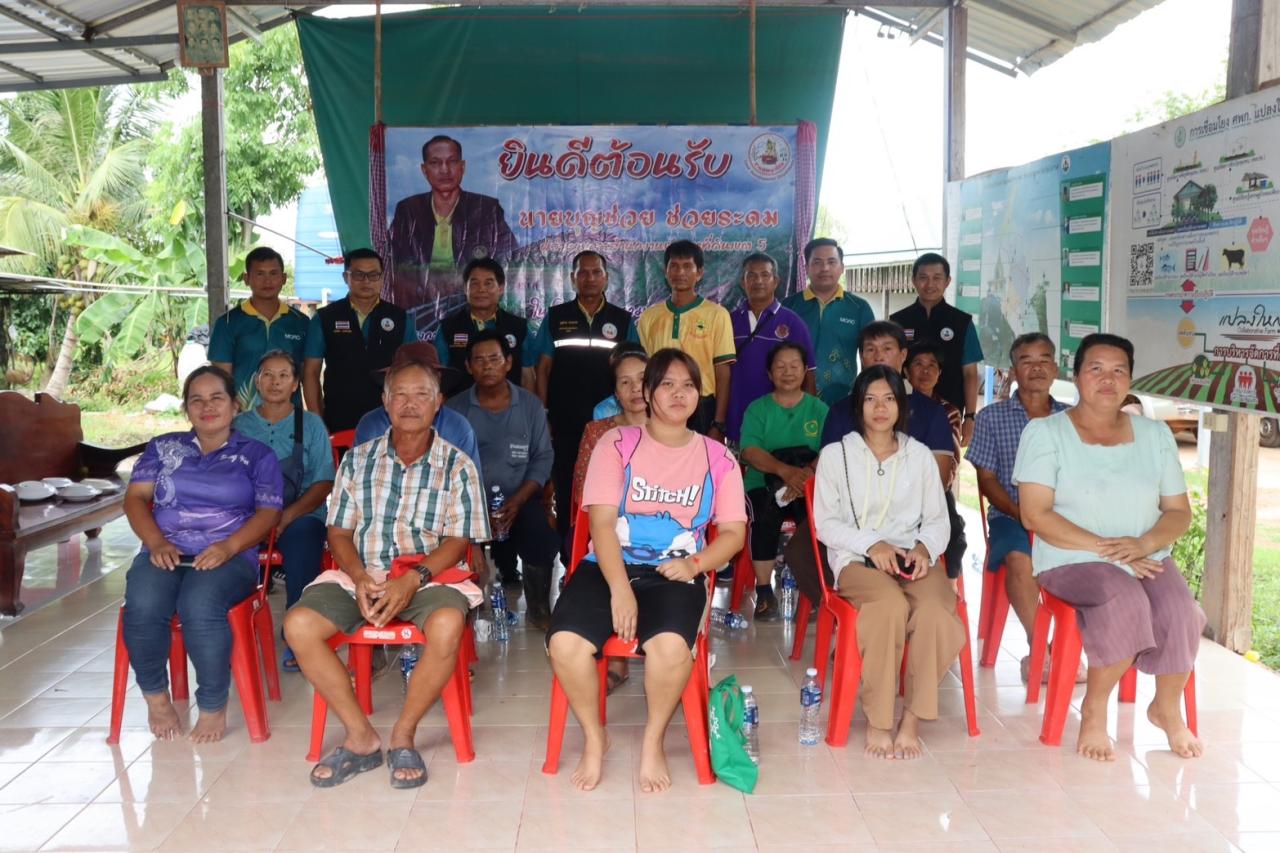 ภาพประกอบที่ 18