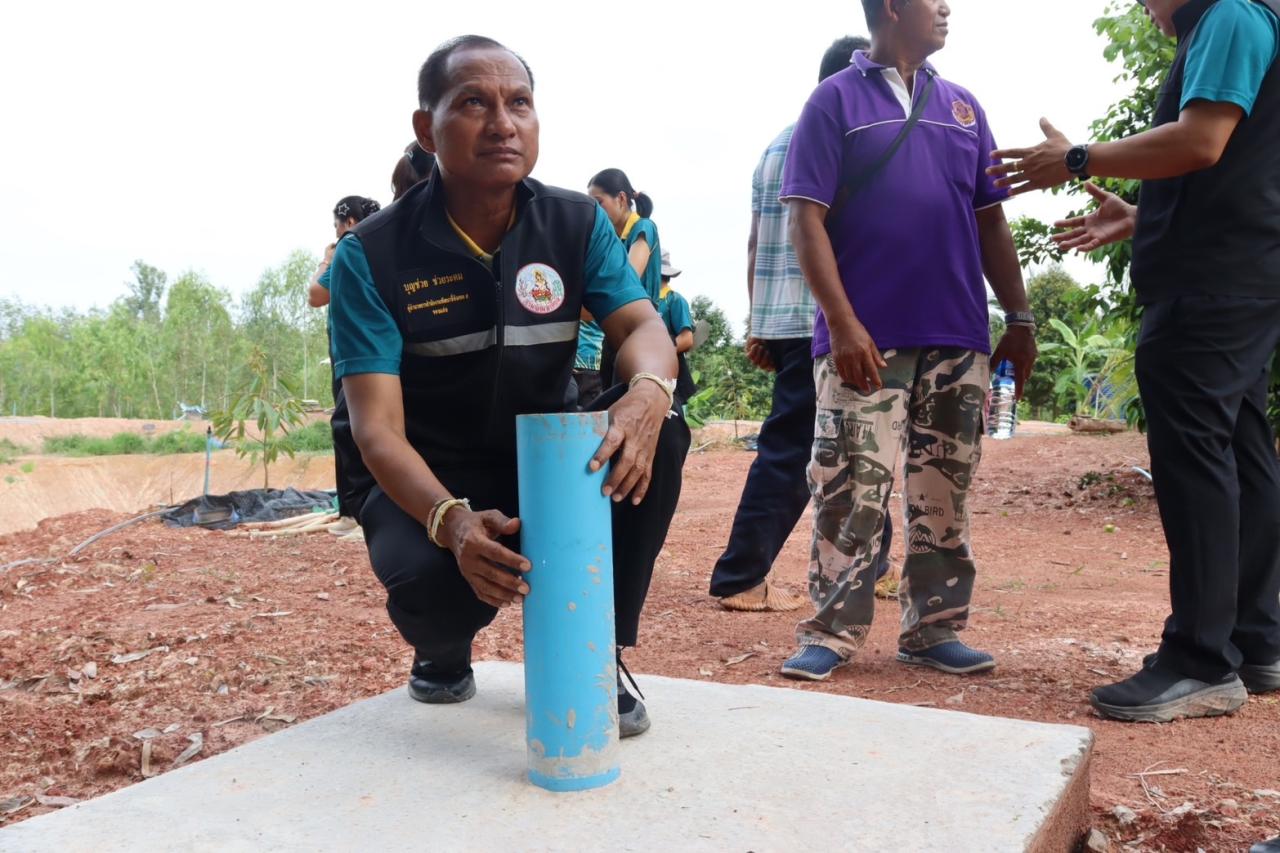 ภาพประกอบที่ 26