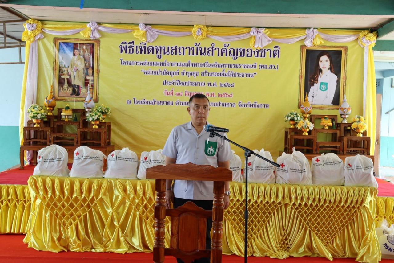 ภาพประกอบที่ 0