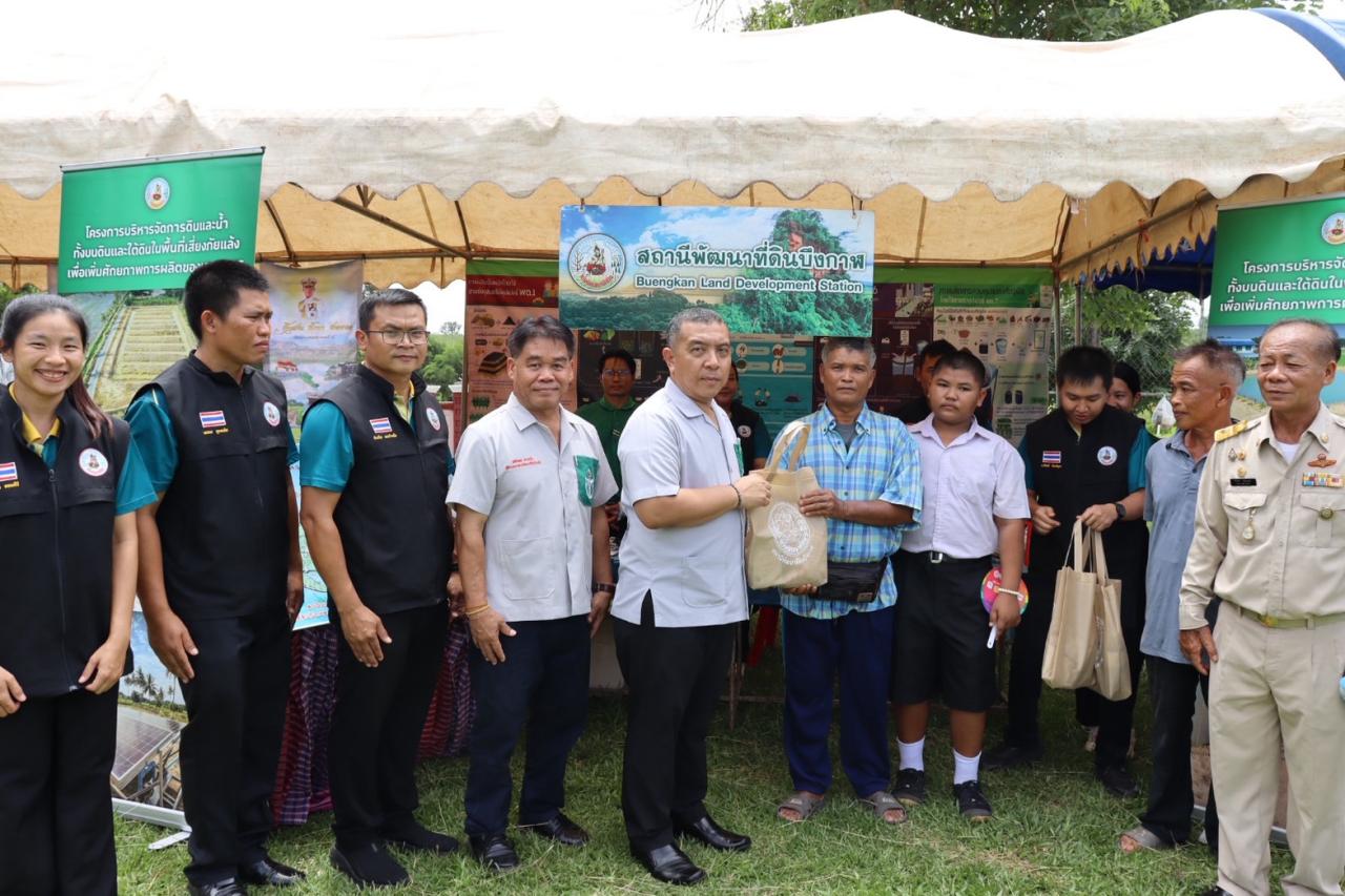 ภาพประกอบที่ 8