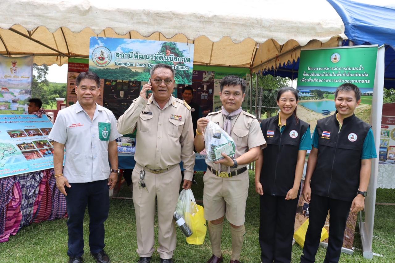 ภาพประกอบที่ 10