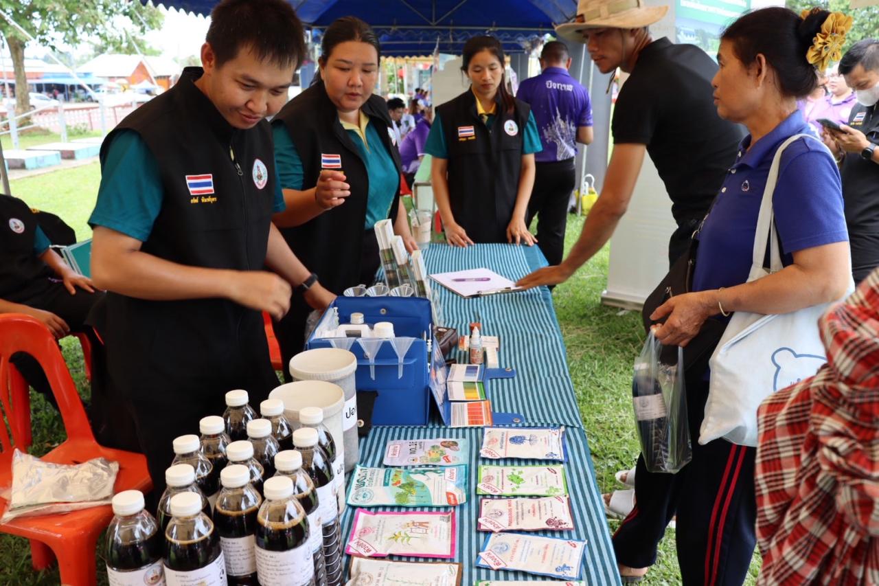 ภาพประกอบที่ 13