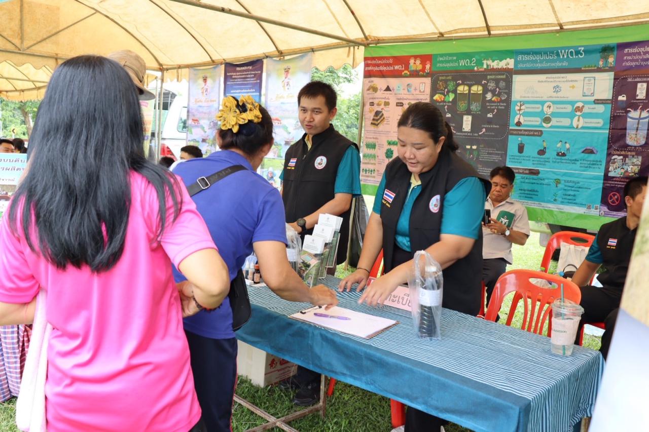 ภาพประกอบที่ 14