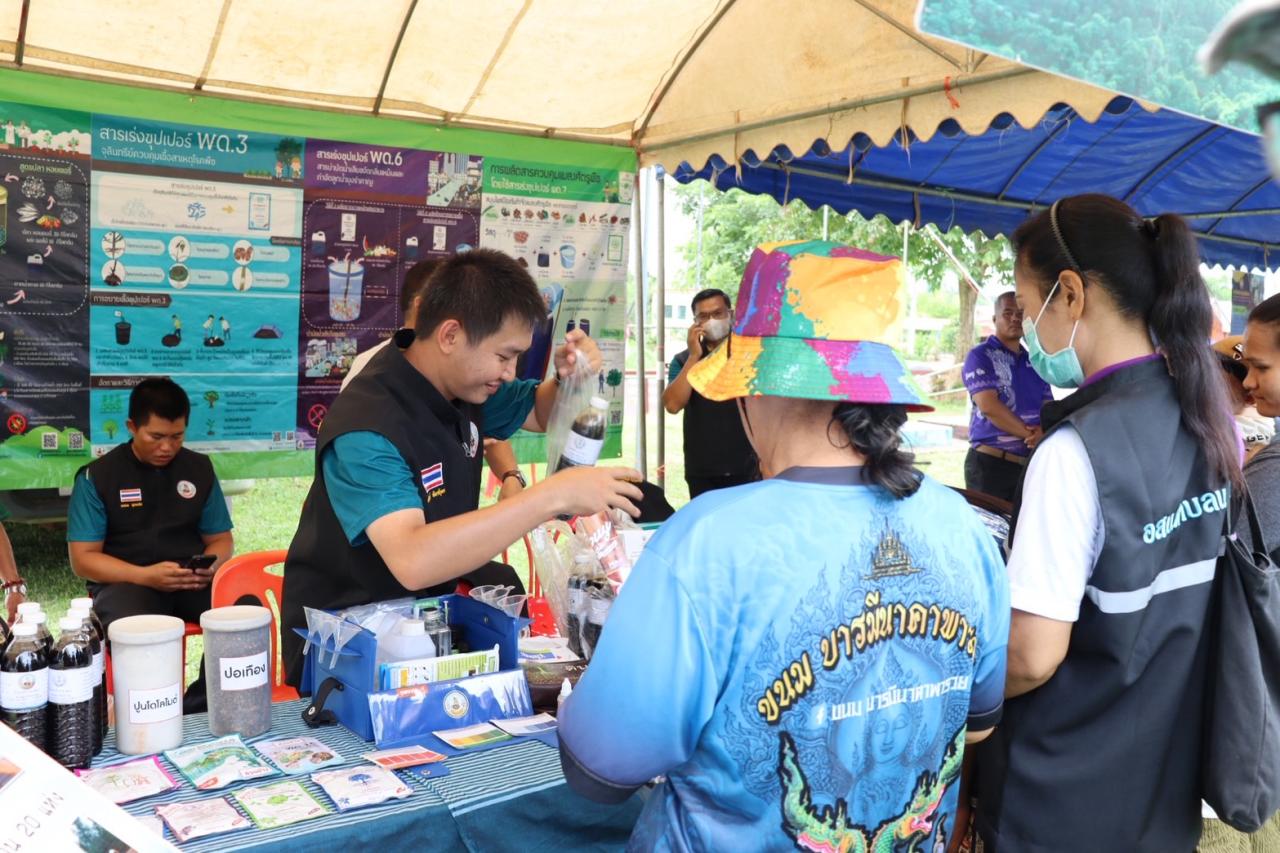 ภาพประกอบที่ 17