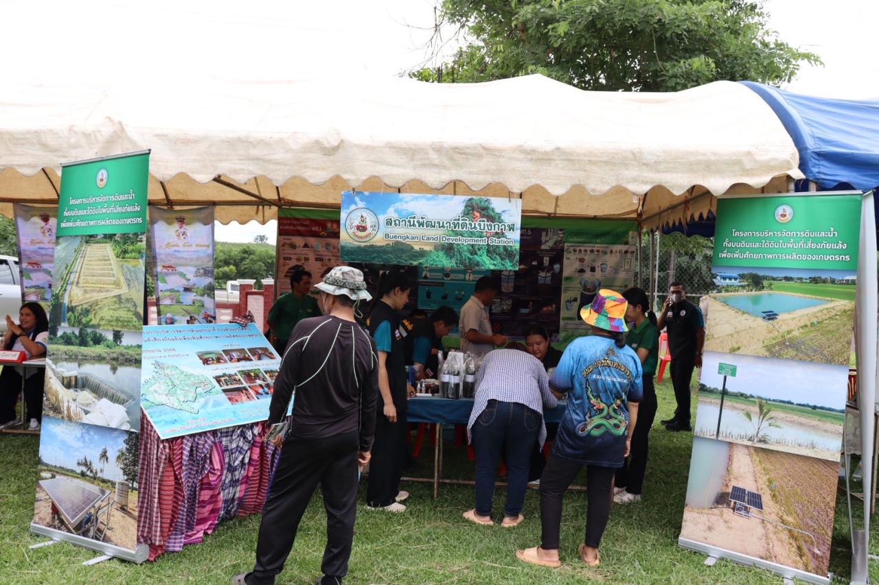 ภาพประกอบที่ 19