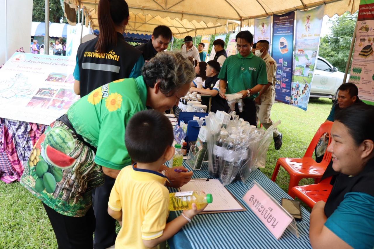 ภาพประกอบที่ 20