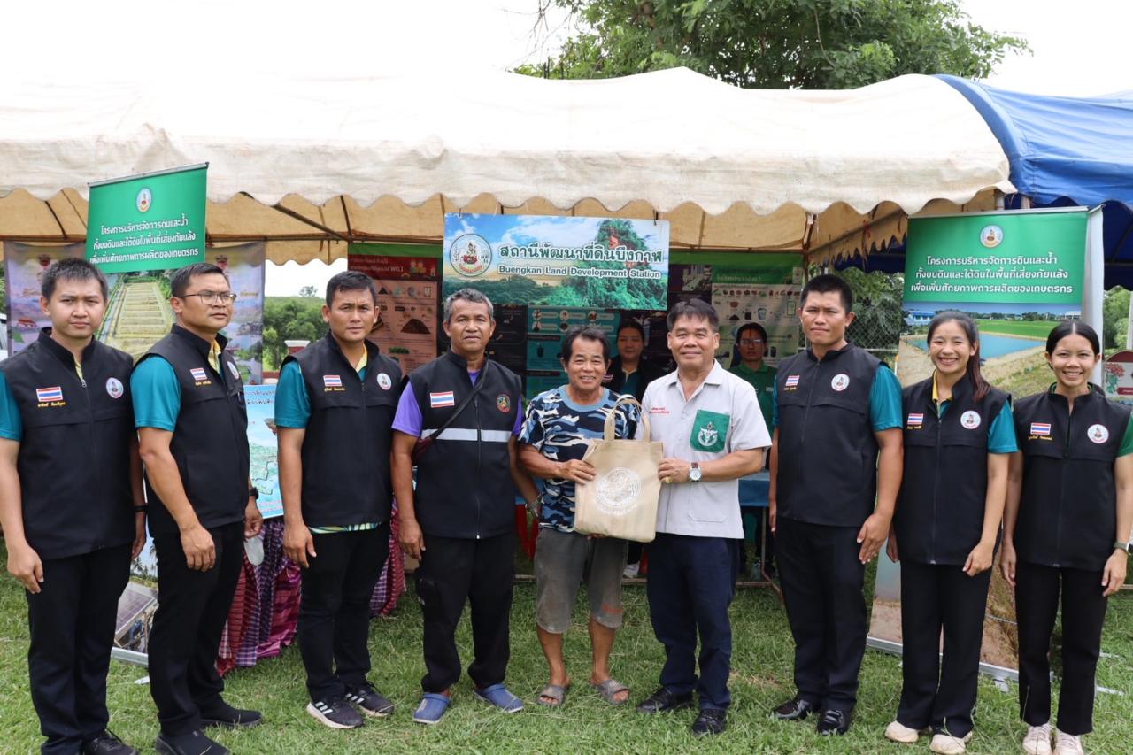 ภาพประกอบที่ 21