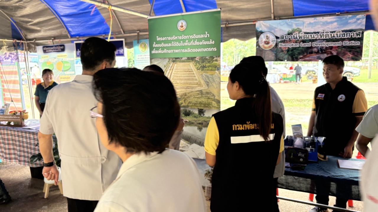 ภาพประกอบที่ 2