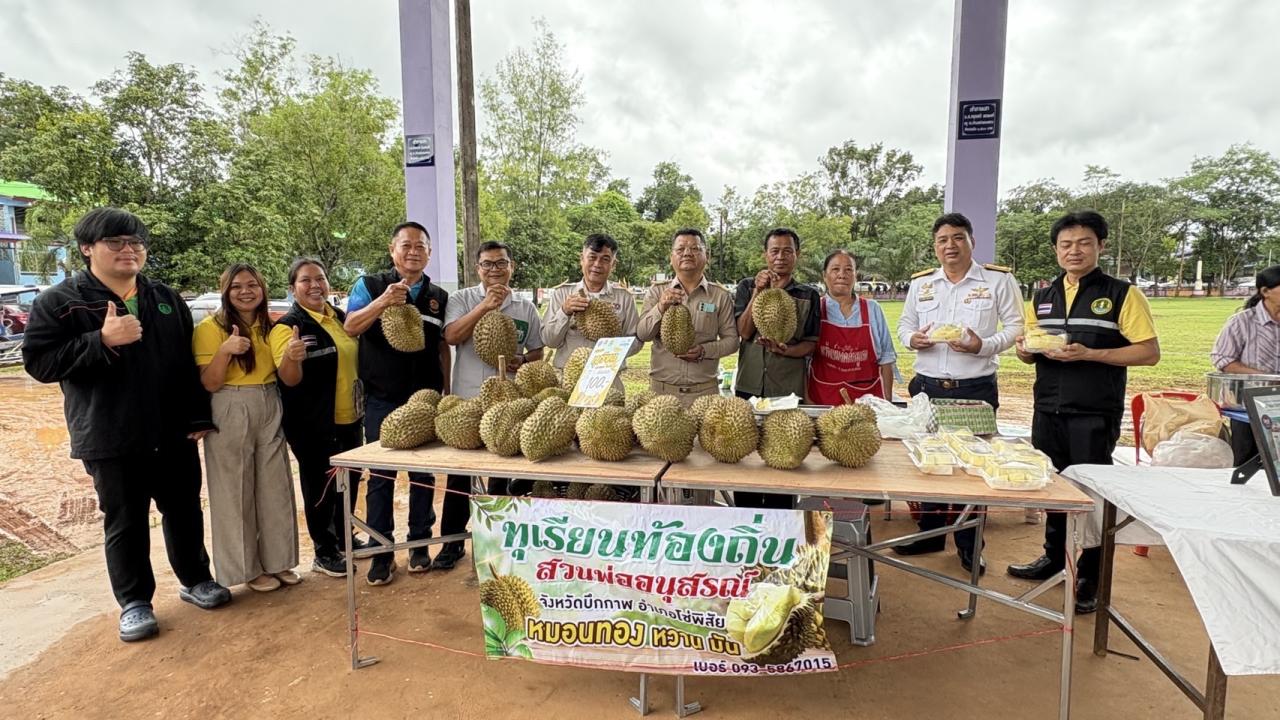 ภาพประกอบที่ 3