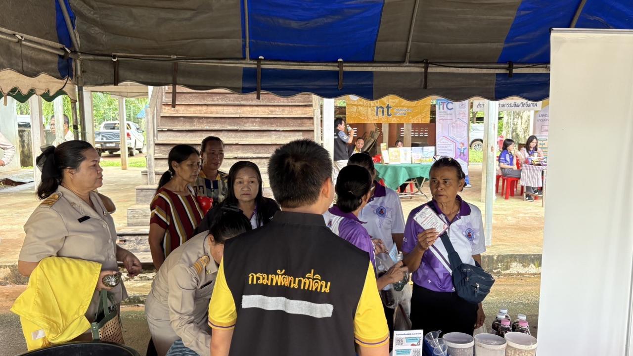 ภาพประกอบที่ 4