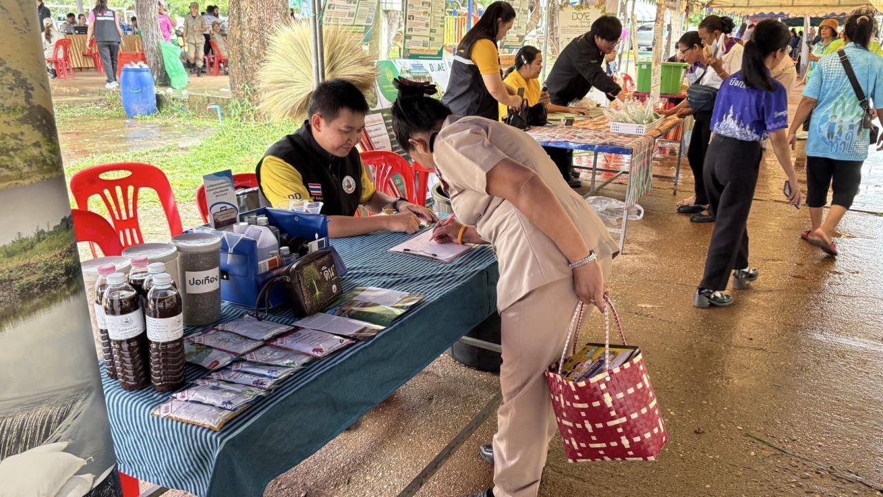 ภาพประกอบที่ 5