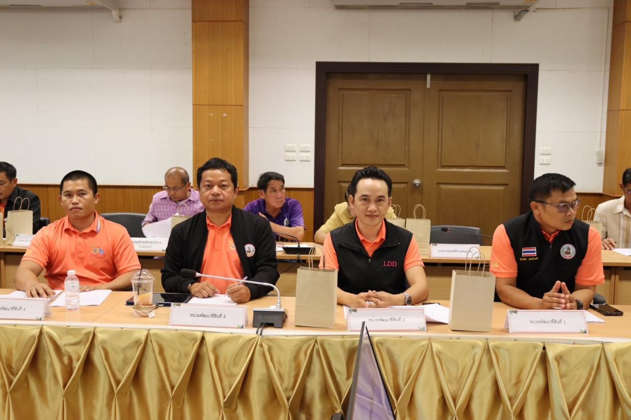 ภาพประกอบที่ 1