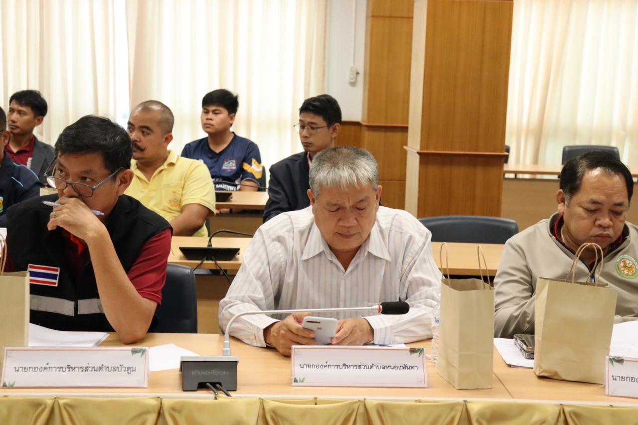 ภาพประกอบที่ 7