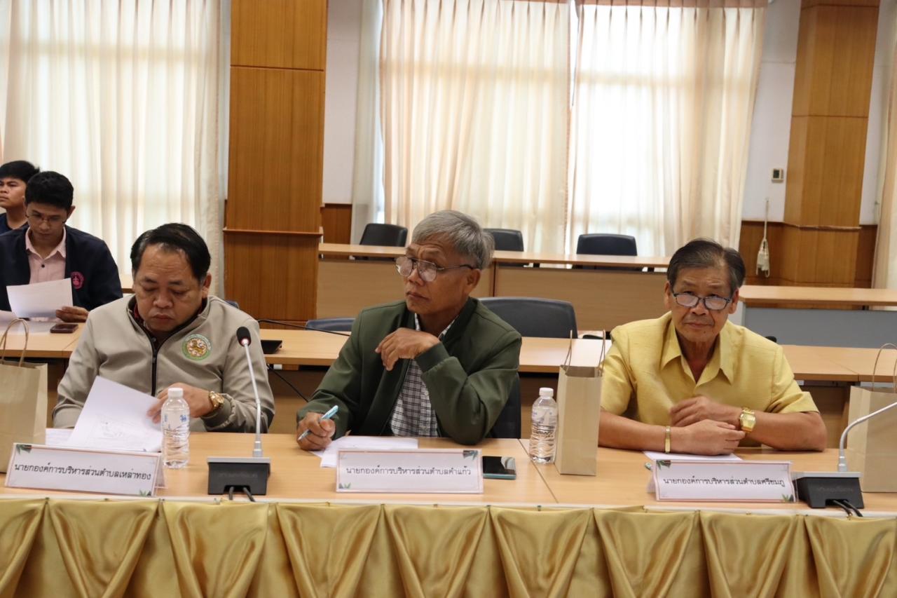 ภาพประกอบที่ 8