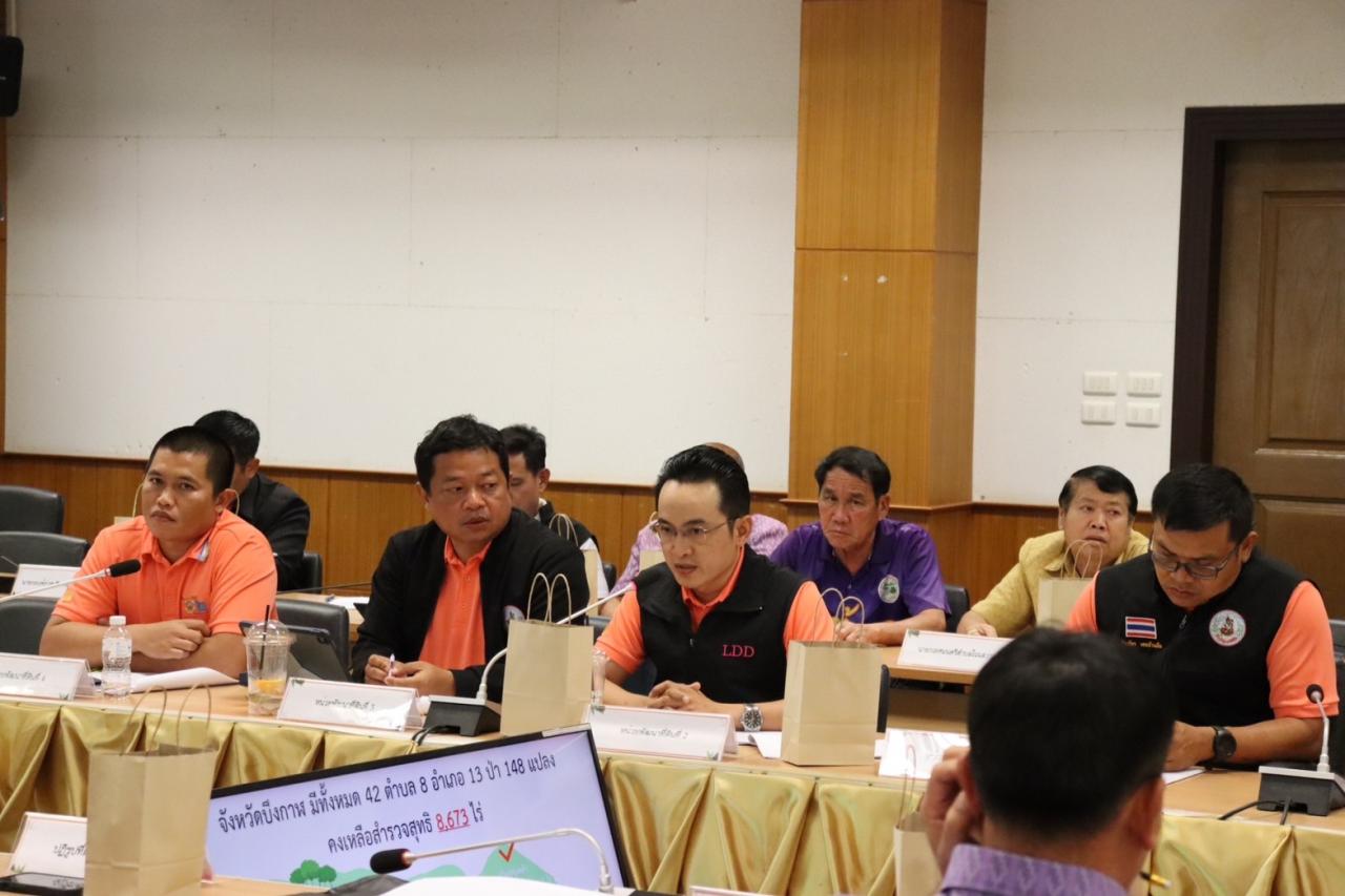 ภาพประกอบที่ 12