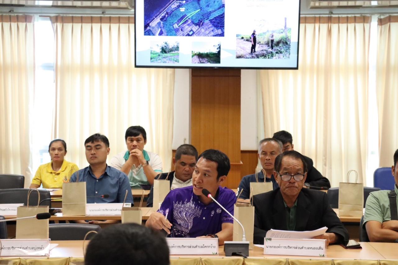 ภาพประกอบที่ 16