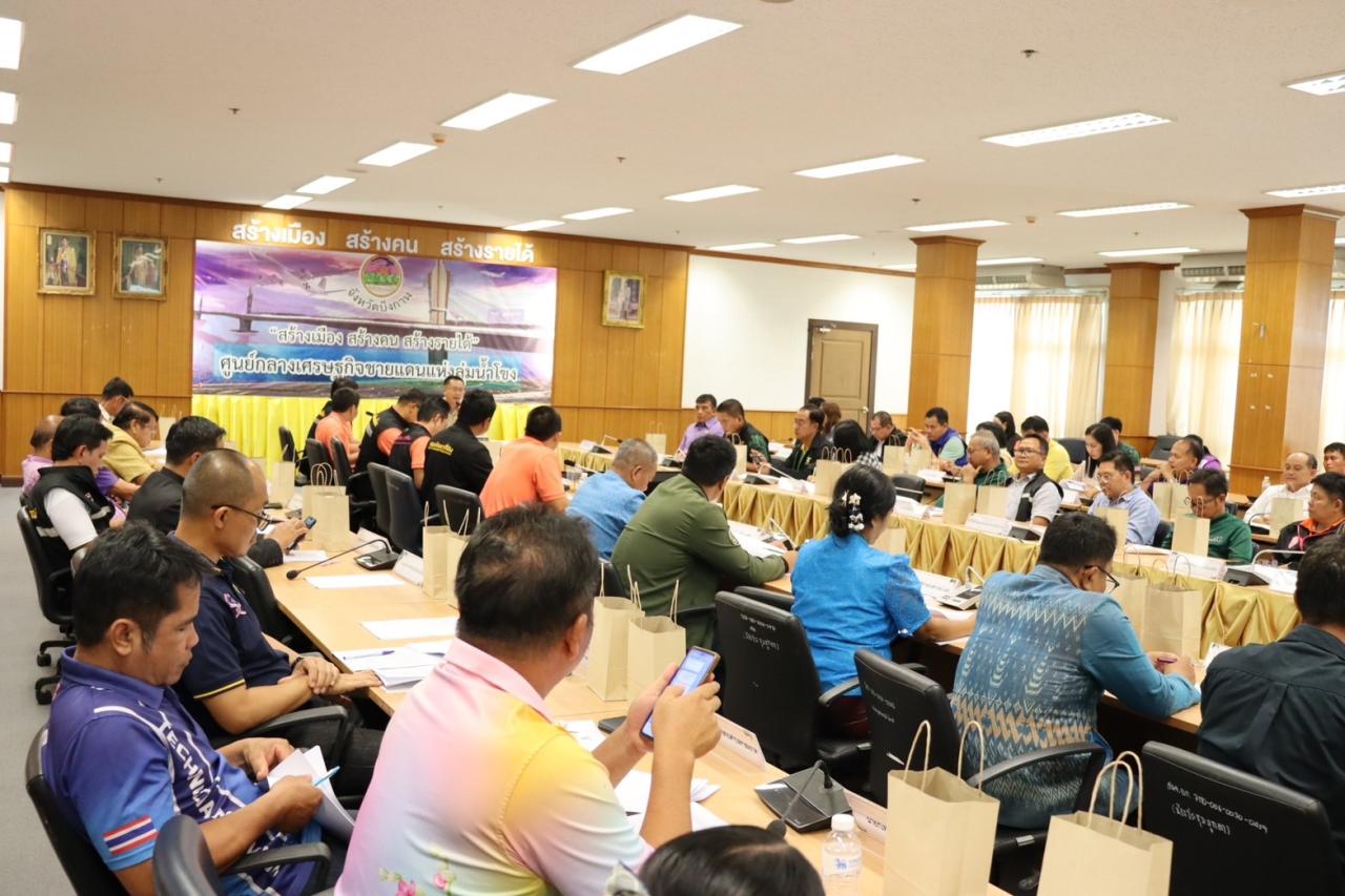 ภาพประกอบที่ 17