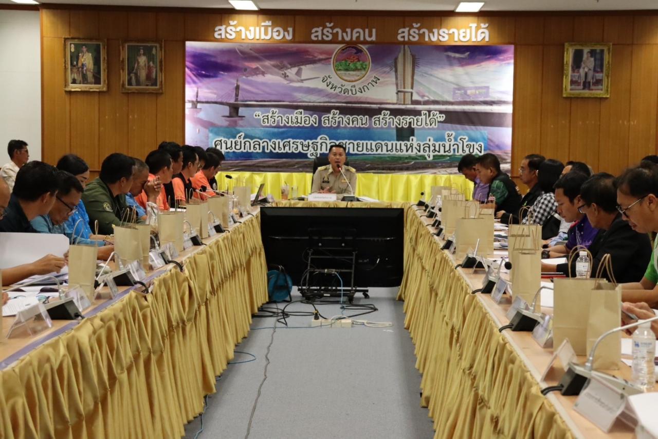 ภาพประกอบที่ 18