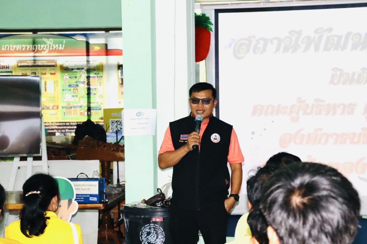 ภาพประกอบที่ 0