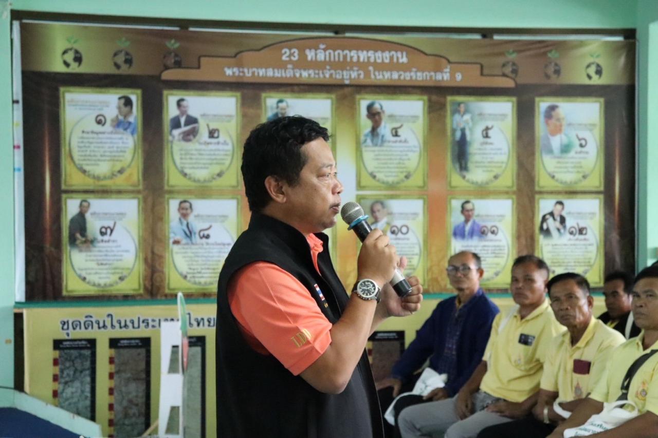 ภาพประกอบที่ 1