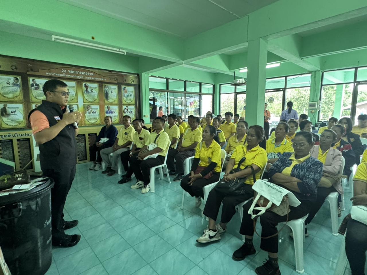 ภาพประกอบที่ 4