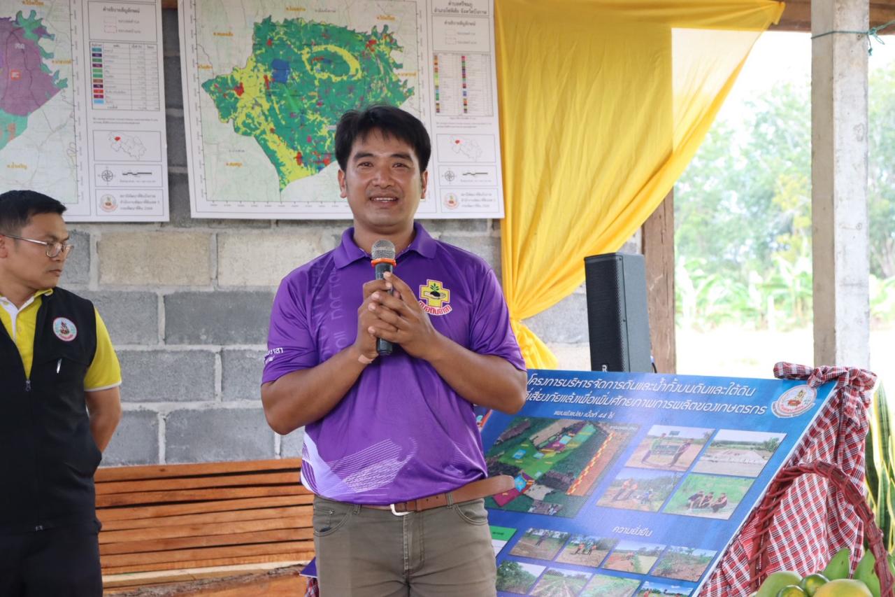 ภาพประกอบที่ 2