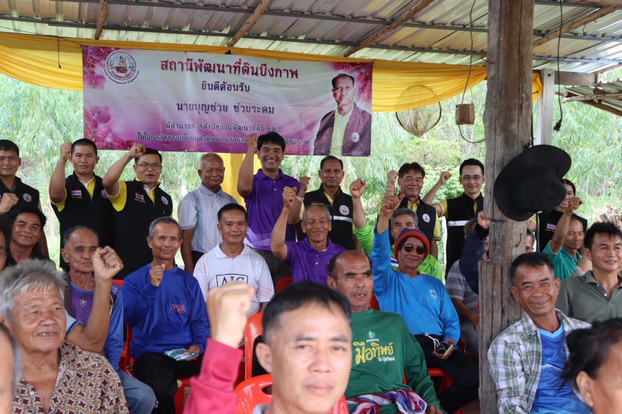 ภาพประกอบที่ 6