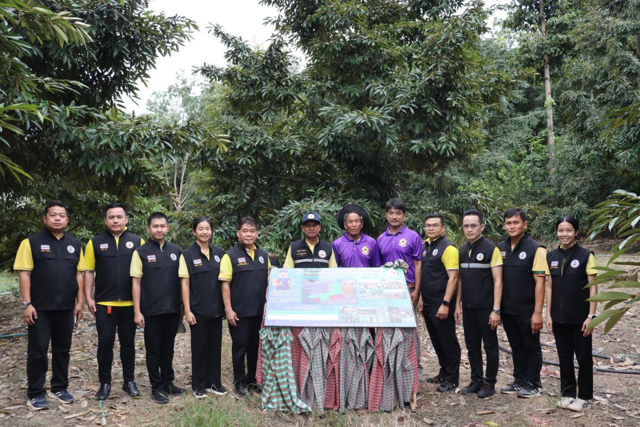 ภาพประกอบที่ 10