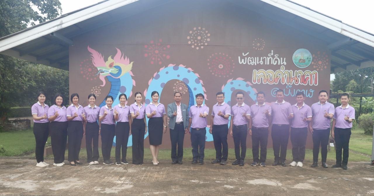 ภาพประกอบที่ 12