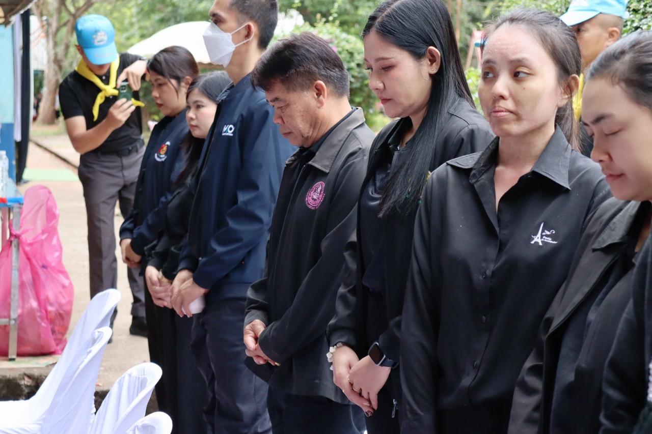 ภาพประกอบที่ 1