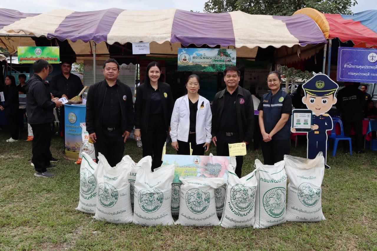 ภาพประกอบที่ 5