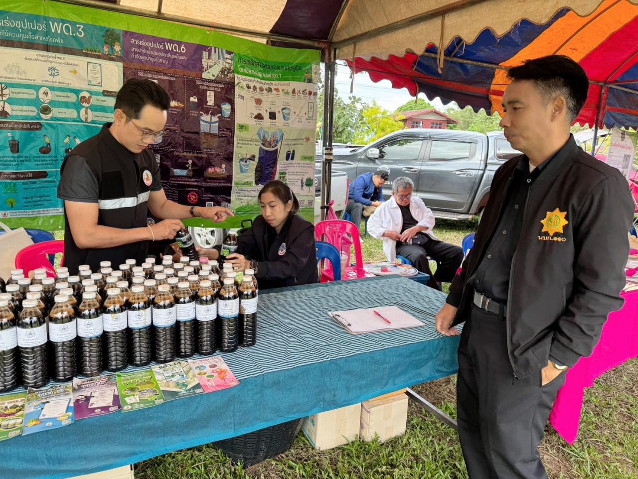 ภาพประกอบที่ 7